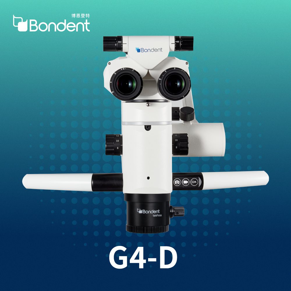 光學達人款｜Bondent G4-D 牙科顯微鏡