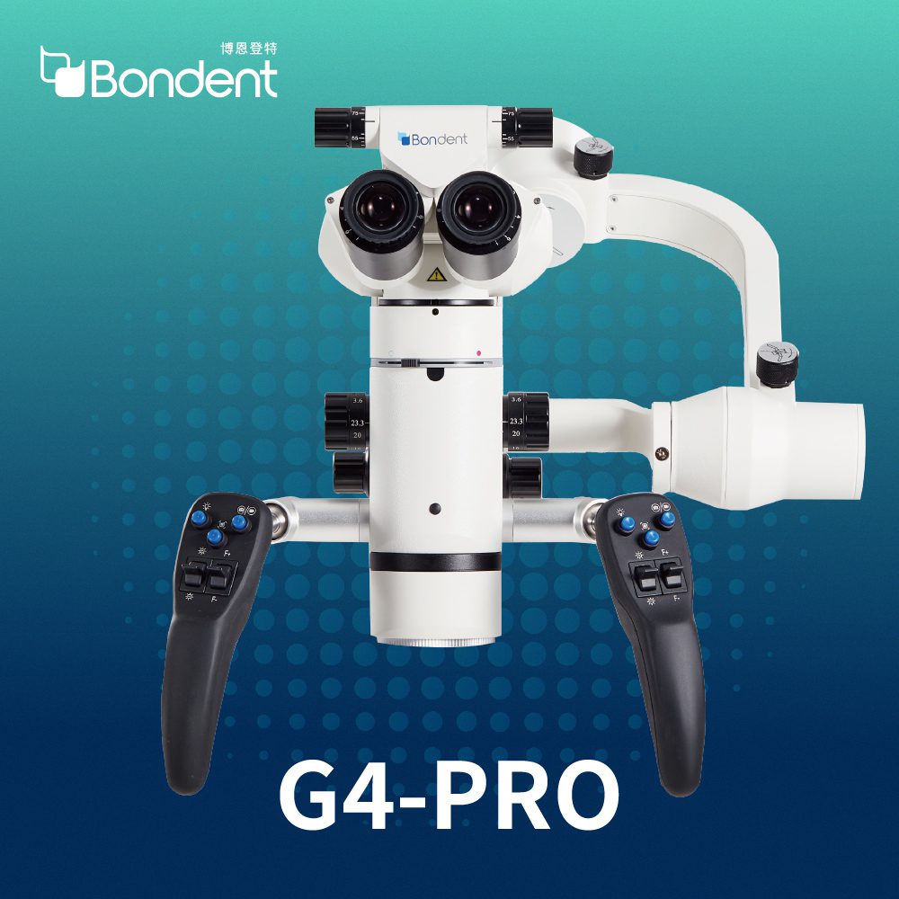 高規電磁閥｜Bondent G4-PRO 牙科顯微鏡