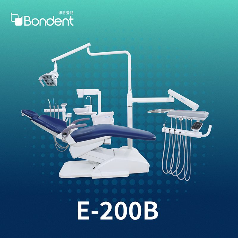 博恩登特 Bondent E200B 牙科治療椅