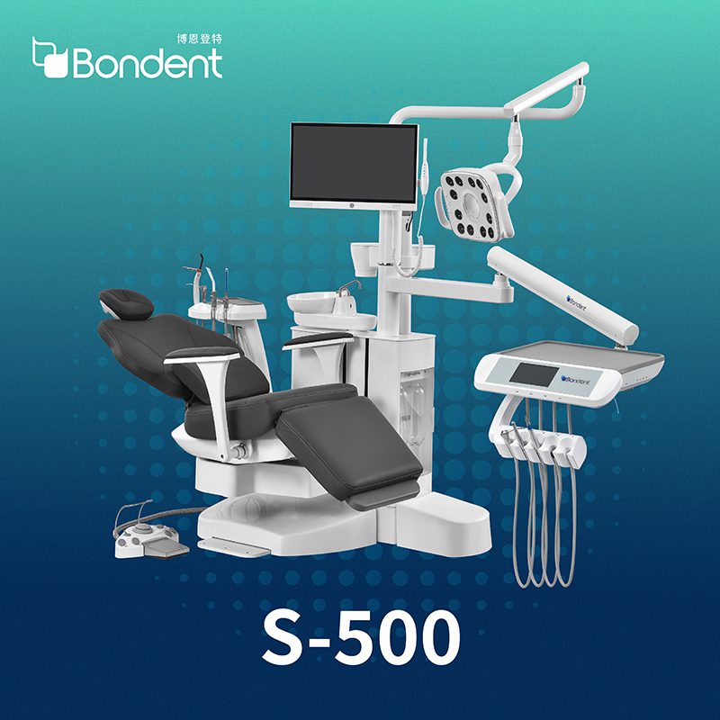 博恩登特 Bondent S500 牙科治療椅